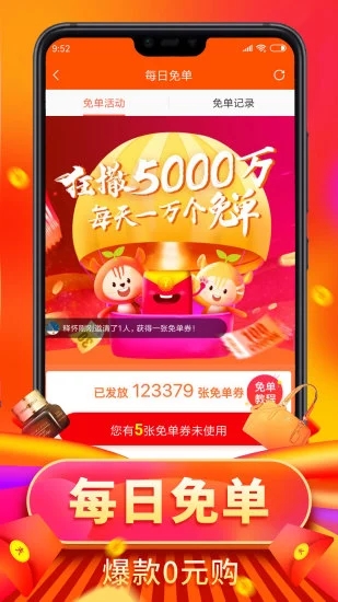 ������ѡ�̳�app�ٷ�����ͼ2: