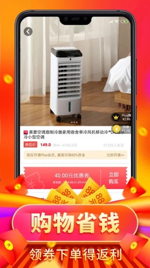 ������ѡ�̳�app�ٷ�����ͼ3: