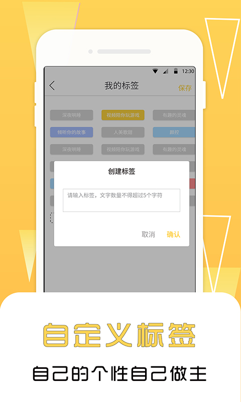 ȥappͼ3: