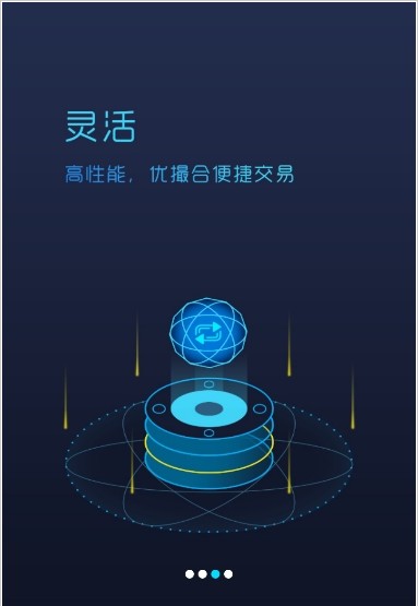 GOOD�ȵ����ٷ���app���ذ�װͼ1: