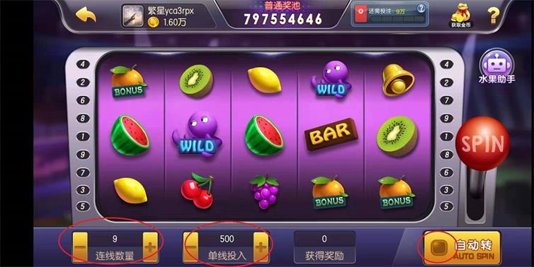 ����׬app�����ֻ���ͼ1: