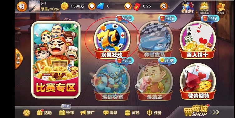 ����׬app�����ֻ���ͼ3: