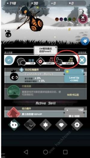 妖怪道中记攻略大全新手入门少走弯路 嗨客手机站