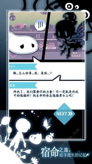 妖怪道中记攻略大全新手入门少走弯路 嗨客手机站
