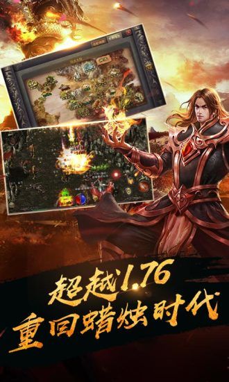 ����Ӣ�ۺ�𱦰����ιٷ����°�����ͼ2:
