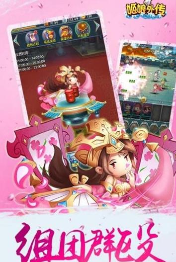 �����⴫���ιٷ����°�ͼ2: