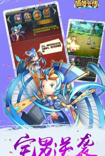 �����⴫���ιٷ����°�ͼ3:
