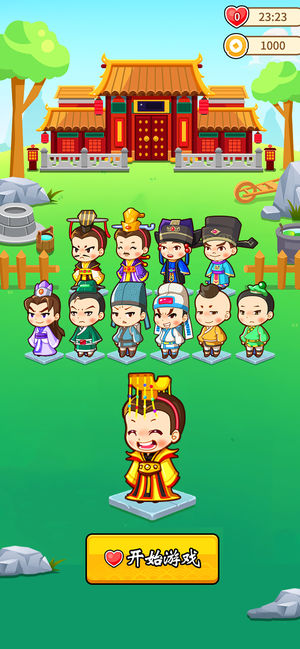 ΢�ų��ﳬ��������Ϸ��׿��ͼ1: