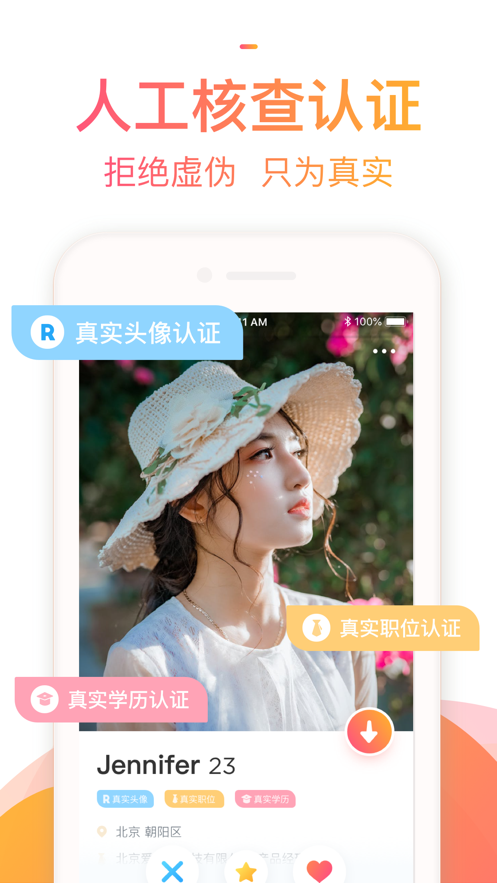 REAL罻appٷͼ1: