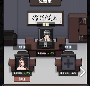 神级保安游戏攻略大全 新手少走弯路技巧总汇