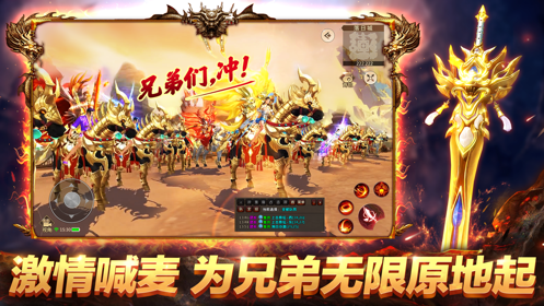 ս������������¹ٷ�������ͼ1: