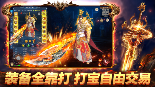 ս������������¹ٷ�������ͼ2: