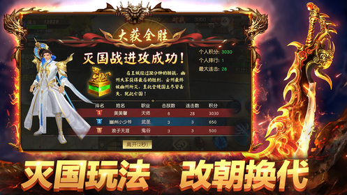 ս������������¹ٷ�������ͼ3: