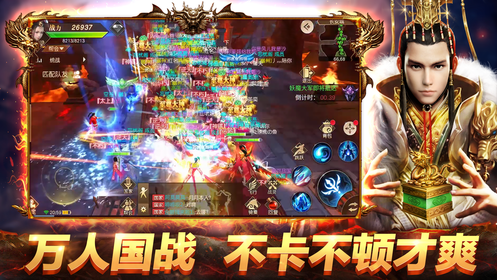 战争与箭手游最新官方版下载图片1