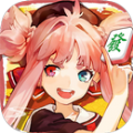 姫麻雀手游