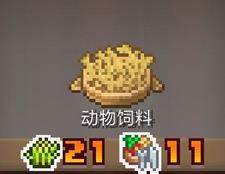 王都创世物语银币怎么得 银币获取及使用详解 嗨客手机站