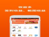 Сëְƽ̨app v1.0.23