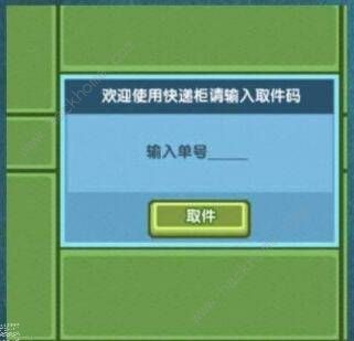 �����ɵ��Ӿ޵����� ���Ӿ޵�λ�����ͼƬ3