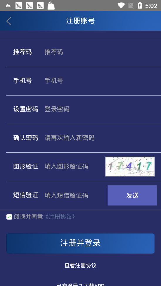 PIC��ԭ��app���°�2.0�ٷ�����ͼ2: