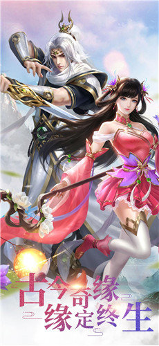 �ʳǷ���¼���ιٷ����°�ͼƬ1