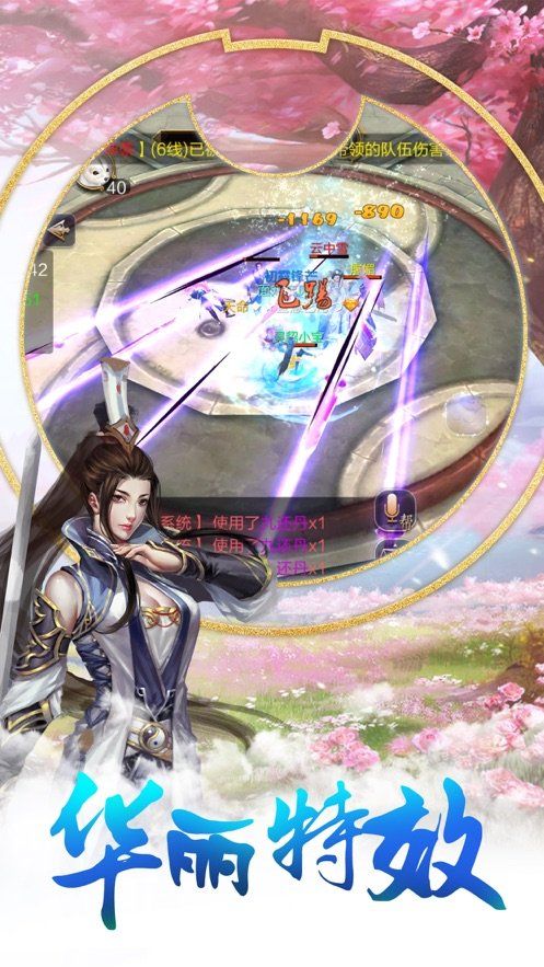 ������Ϸ�ٷ���ͼ2: