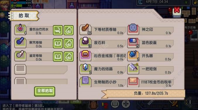 ������Τ����˹��������Щ�� Τ����˹�ɽ��������ͼƬ6