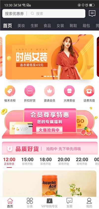 �ֺ̹ٷ���app��Ա����ͼ1: