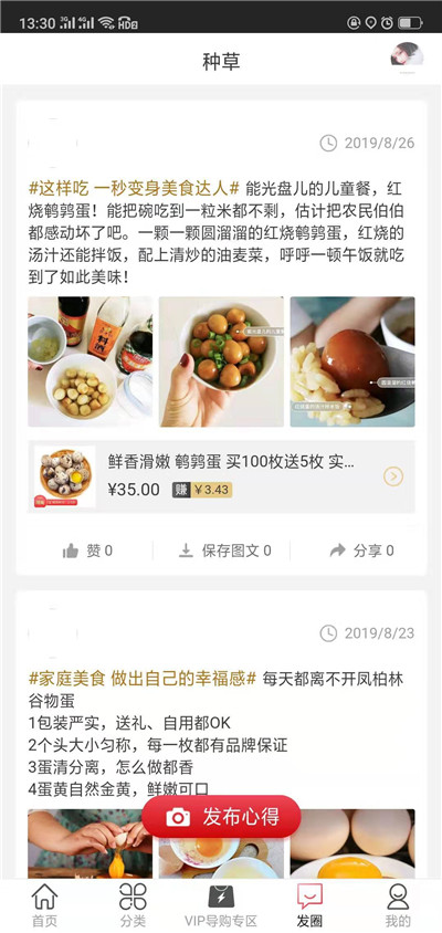 �ֺ̹ٷ���app��Ա����ͼ2: