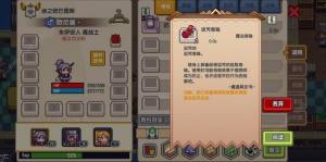 伊洛纳装备怎么祝福装备被诅咒及诅咒卷轴获取 嗨客手机站 伊洛纳装备怎么祝福装备被诅咒及诅咒卷轴获取 嗨客手机站