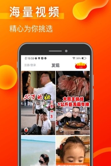 �ʵ���Ƶapp��������ͼ2: