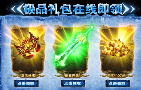 ��ѩɢ�����ιٷ����°�ͼ2: