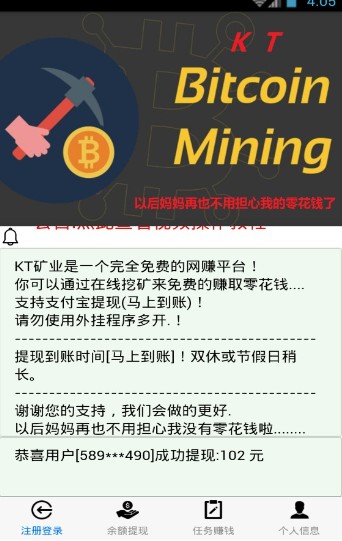 KT��ҵapp�ٷ�������ͼ1: