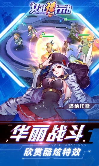 ����֮��֮Ů�����ж����ιٷ���Ѷ��ͼ3: