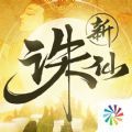 诛仙肖战版官方游戏完整版下载 v4.3.0