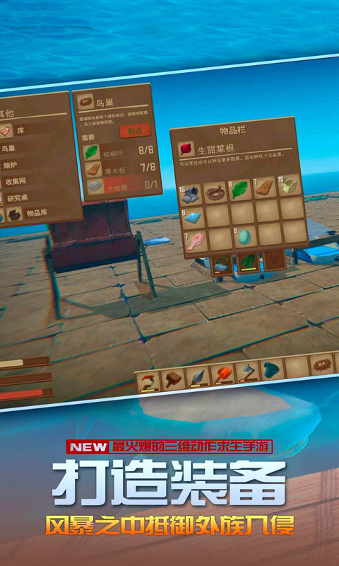 ���������������°�׿��ͼ2: