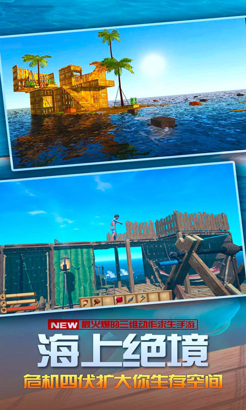 ���������������°�׿��ͼ1: