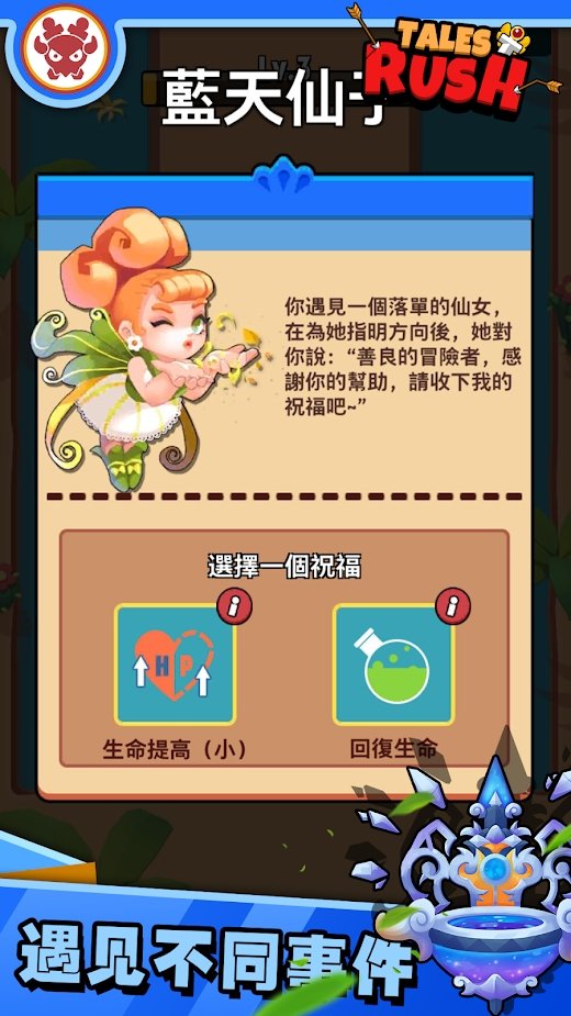 ���´Ҵ�������׿��ͼ2: