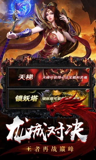 ��������֮����ս�����ιٷ����°�ͼ2: