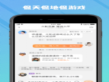 ˼appٷ v5.18.1