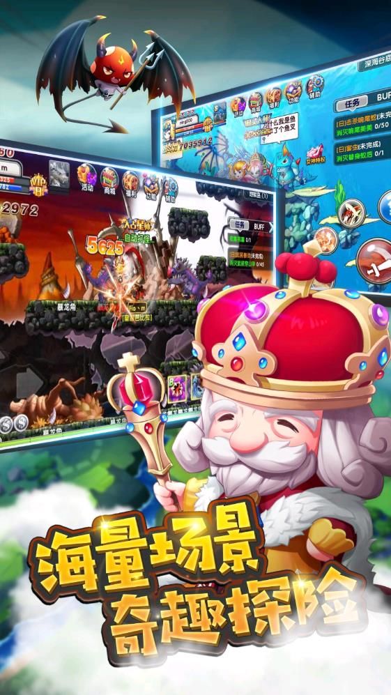 ��ս��ð�����ιٷ����°�ͼ3: