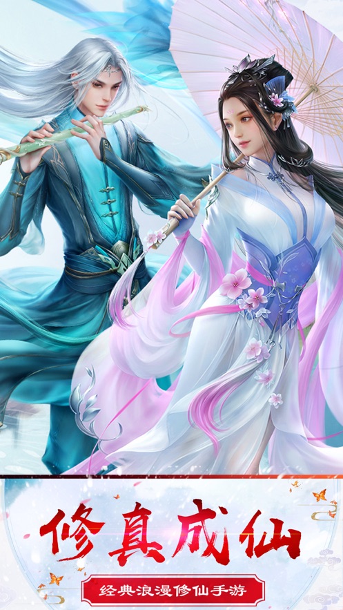 灵天纪手游官方最新版图片1