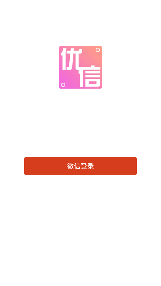 ���ź��app�ٷ�������ͼ2: