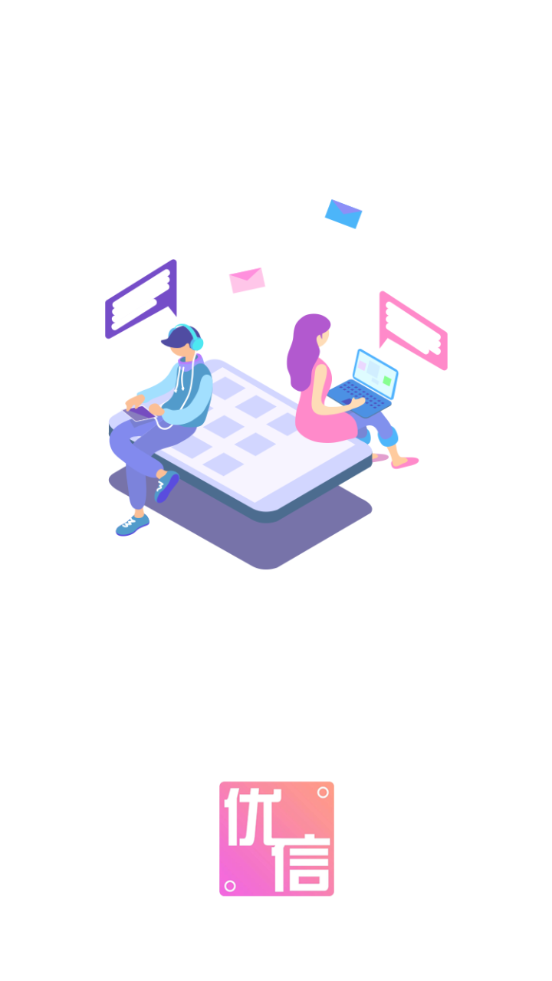 ���ź��app�ٷ�������ͼ3: