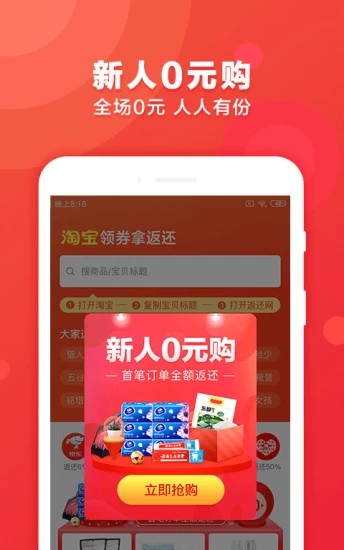 BEAT365体育亚洲版|touch99|365商城官网版app最新下载 v10