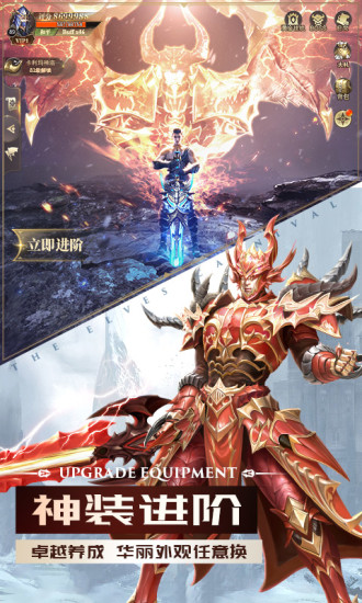 Ѫɫ�ƻ������ιٷ����°�ͼ3: