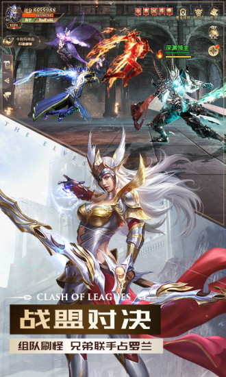 Ѫɫ�ƻ������ιٷ����°�ͼƬ1