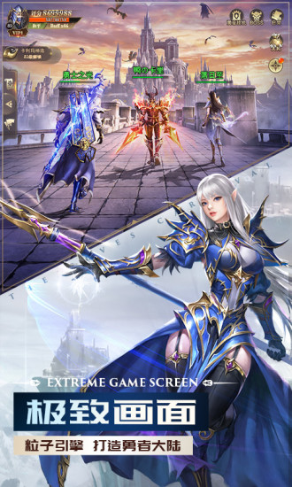 Ѫɫ�ƻ������ιٷ����°�ͼ1: