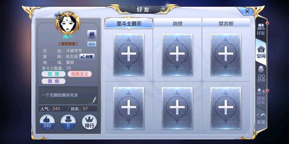 ʥʿʸ912ո¹ ϵСʥ˻
