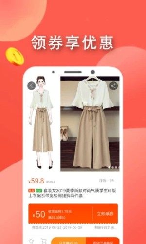 淘金猪app官方版下载图片1