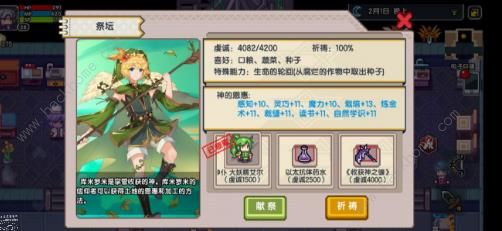 ������ħ�޴���ôˢ ħ�޴���ˢ����ͼƬ2